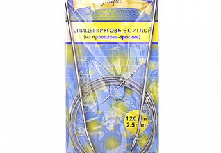 Спицы круговые на тросике с иглой 120см