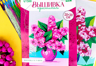 Вышивка крестиком "Букет сирени" 30х20см