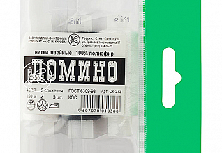 Нитки 45 ЛЛ "Домино" набор 3шт