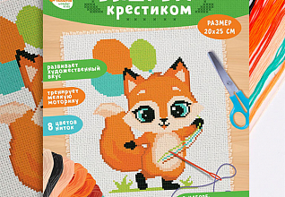 Вышивка крестиком "Лисенок с шариками" 25х20см